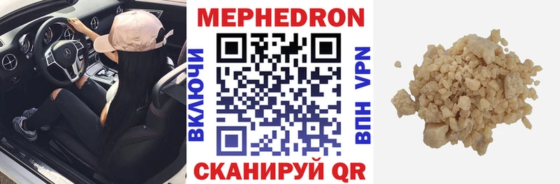 Меф mephedrone  Нурлат 