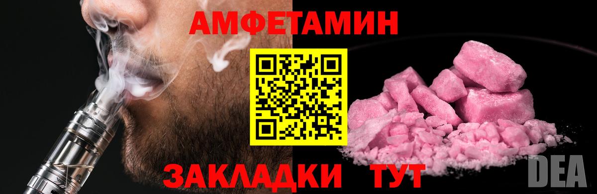 Первитин мет Нурлат