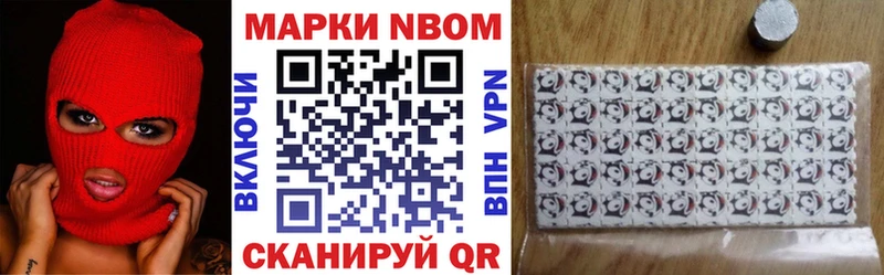 дарк нет Telegram  Нурлат  Марки NBOMe 1500мкг 