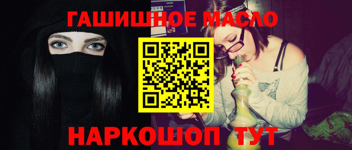 Нурлат  ТГК Wax  ТГК жижа  Вход с VPN 