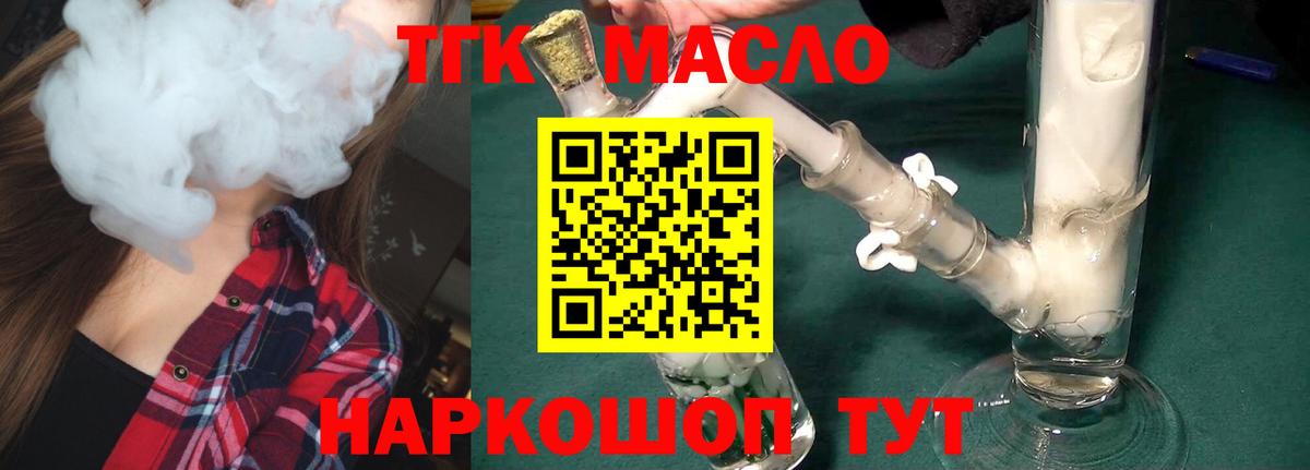 Дистиллят ТГК Wax Нурлат