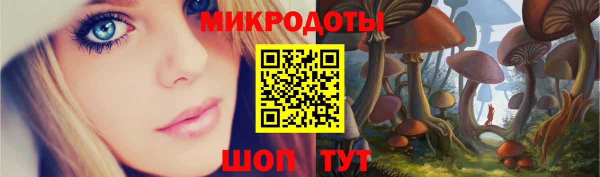 Галлюциногенные грибы ЛСД  Вход с VPN  где найти наркотики  Нурлат 