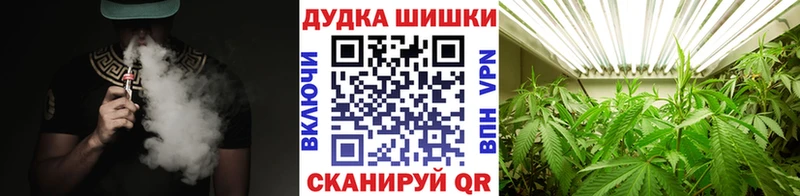 Бошки Шишки Ganja  ссылка на мегу ссылка  Нурлат 