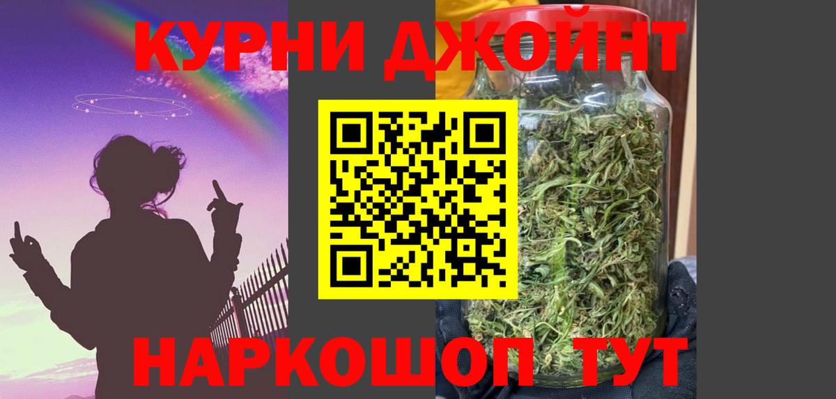 Нурлат  Бошки Шишки индика  МАРИХУАНА план  Вход с VPN  МАРИХУАНА семена  Бошки Шишки LSD WEED 